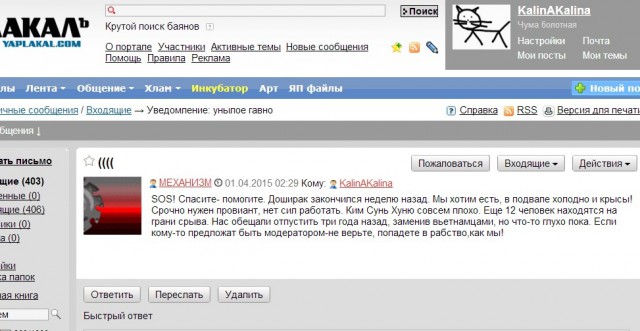 Внимание! Профилактические работы на сайте.