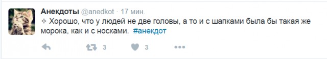Смешные комментарии 10.04.2016