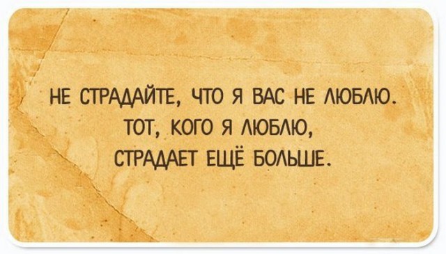 20 правдиво-саркастических открыток, в которых можно узнать себя