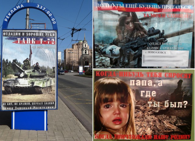 Украина, Донбасс, Крым. Я узнал правду