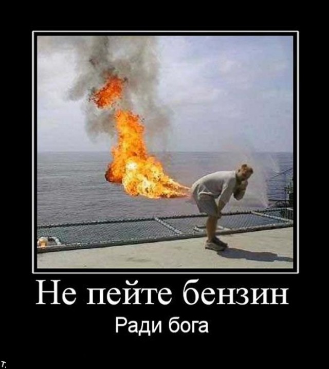 Ох уж эти зловещие газы