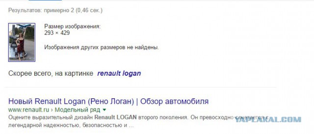 Снова ЯПовчанки из ВК