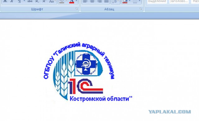 Логотип.doc