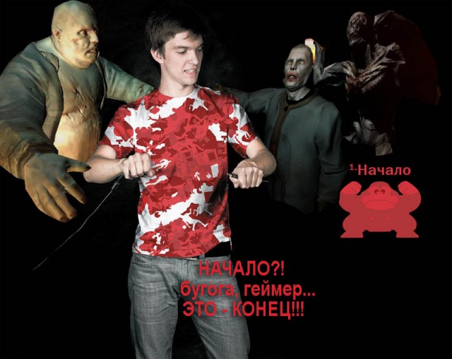 Фотожаба: выход нового тарифа "Геймер" от МТС