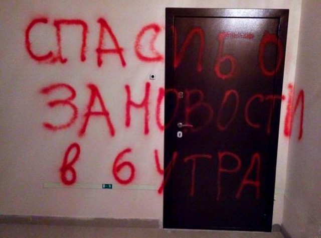 Сосед соседу... друг?