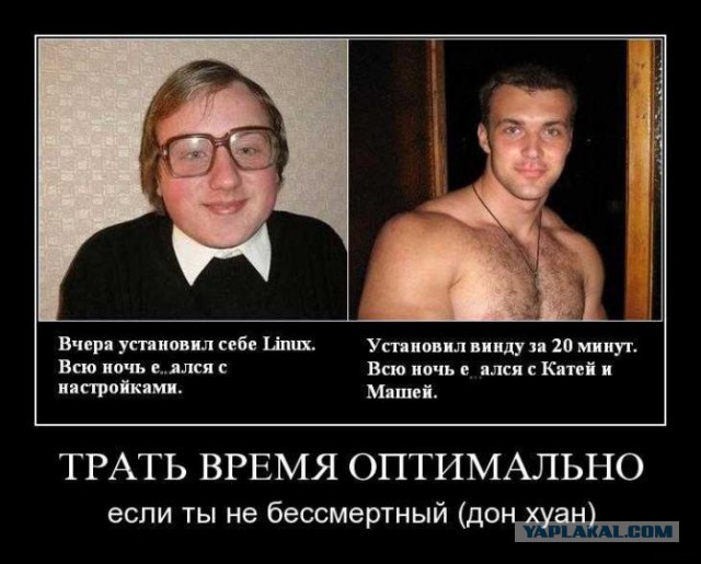 Про Linux и Mint в частности.
