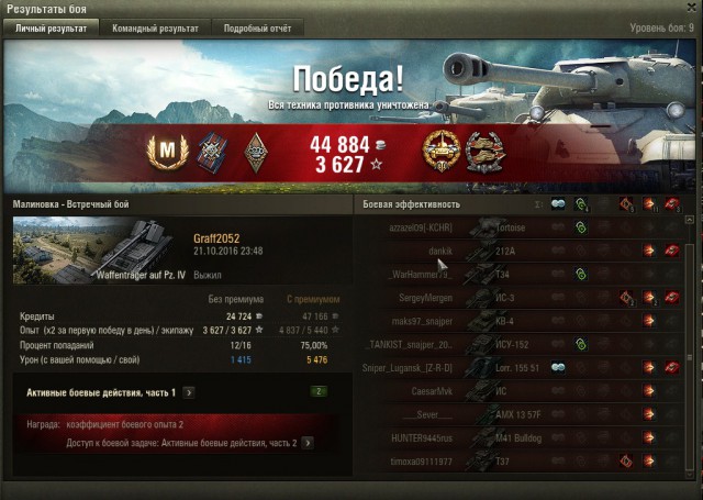 Wargaming 40