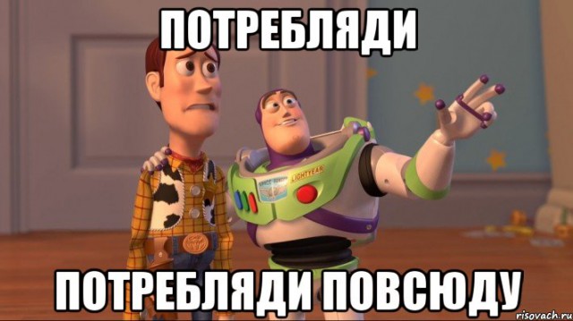 Люди, которым государство всегда должно