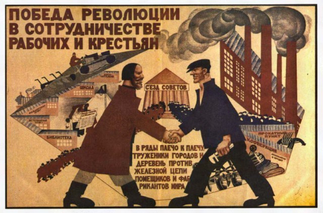 Великой Октябрьской Социалистической Революции - 99!