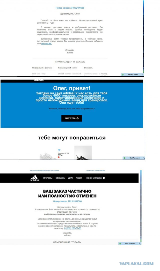 Черная пятница от Adidas (Reebok)