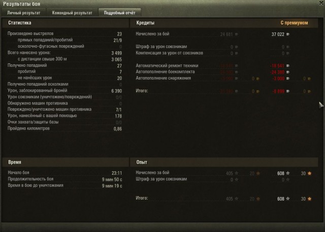 Wargaming 42