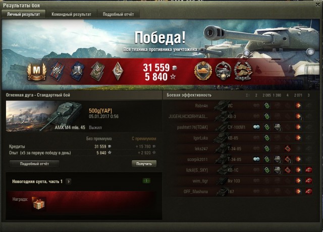 Wargaming 42