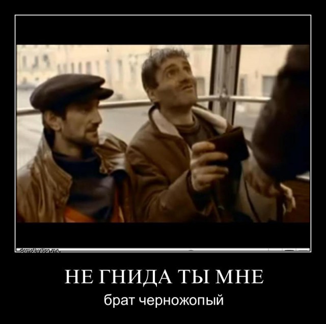 Я шмальну, и меня не посадят