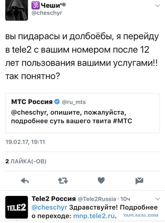 Смешные комментарии из социальных сетей 22.02.2017
