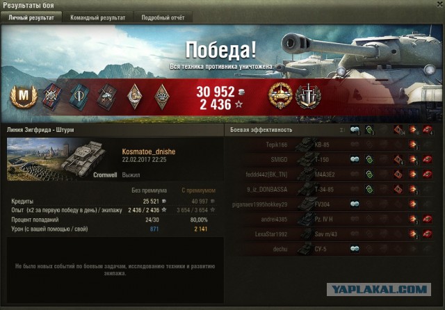 Wargaming 44