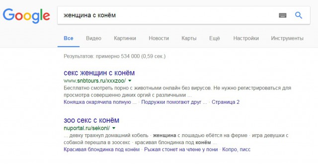 Женщина с конём.