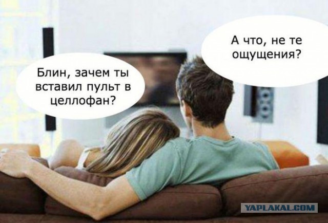 Смотрим и деградируем