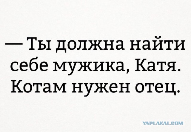 Обыкновенная история