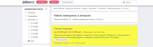 Какие дивиденты мог бы иметь каждый россиянин от природных богатств