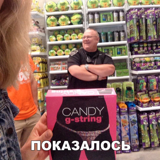 Смешные картинки