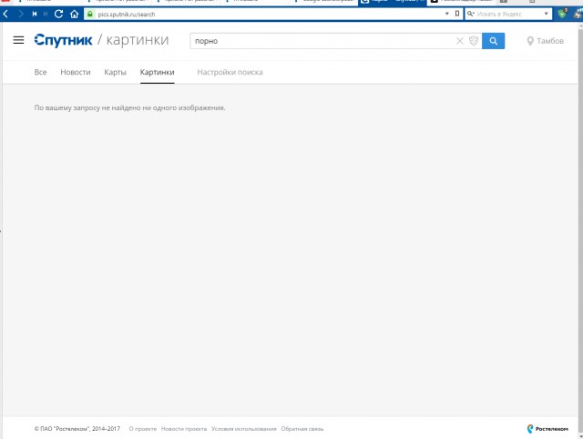 Google заблокирован?!
