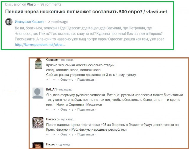 Я смотрю народ у нас слегка "опух", От хорошей жизни