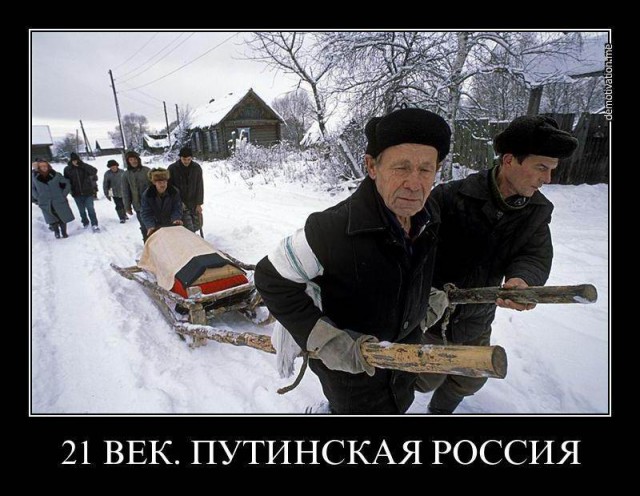 «Ситуация одна из самых тяжелых в мире». Россия будет терять по 800 тысяч трудоспособного населения ежегодно