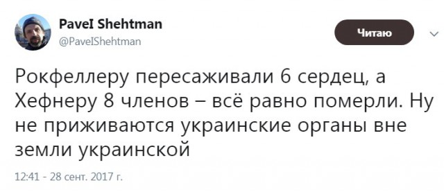 Смешные комментарии из социальных сетей 29.09.2017