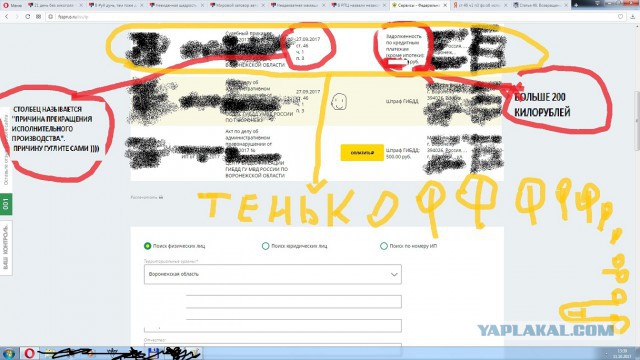 Ну и ещё про известного банкира и его банку.