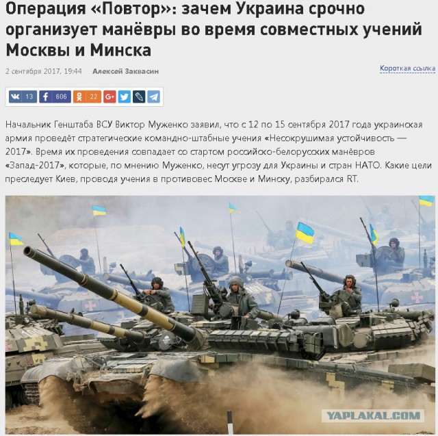 Шо Опять? Прямые трансляции майдана в Киеве