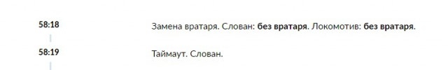 Хоккей сезон 2017-18 (КХЛ, НХЛ, сборная России, хсм, женский) часть 2