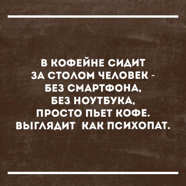 Смешные комментарии из социальных сетей 03.11.2017