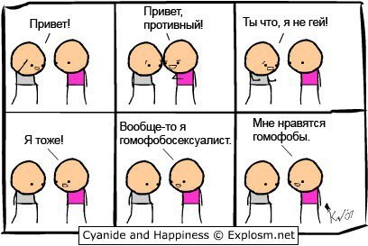 Как я на сайте знакомств ружье присмотрел