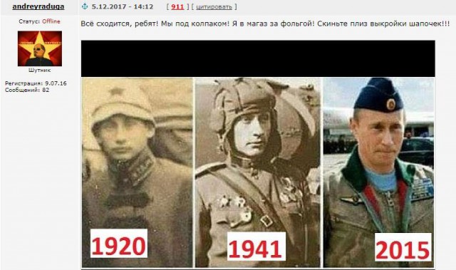 Трамп – последний президент США. Так написано в очень старой, загадочной фантастической книге