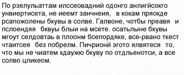 Чёрненькая деградация к выходным. Ура!