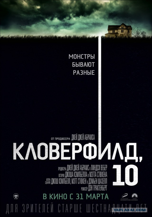 Десять фильмов, посмотренных недавно.