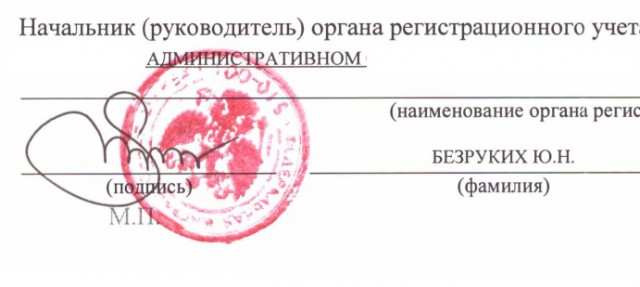 Оптический обман