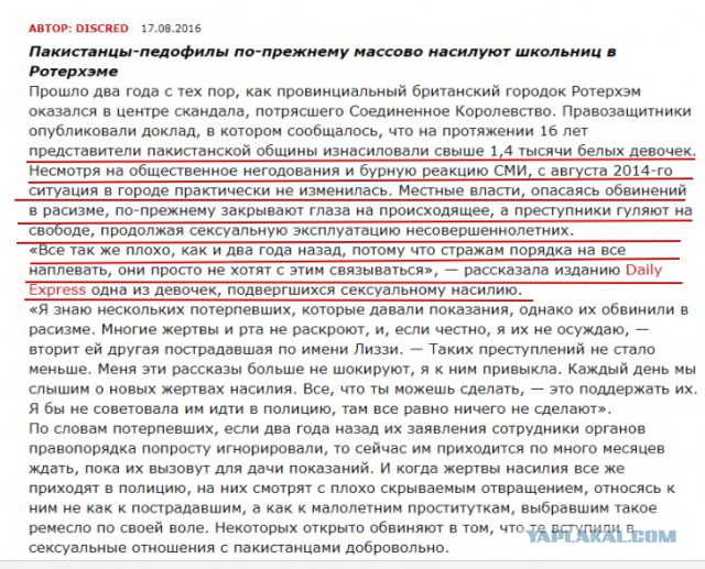 В Бухаресте десятки тысяч людей вышли на антикоррупционный протест