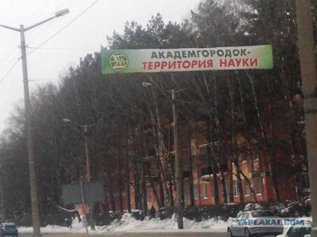 Не выглядывать из окон:  готовят к приезду Путина