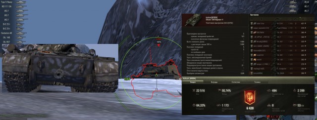 Wargaming 52