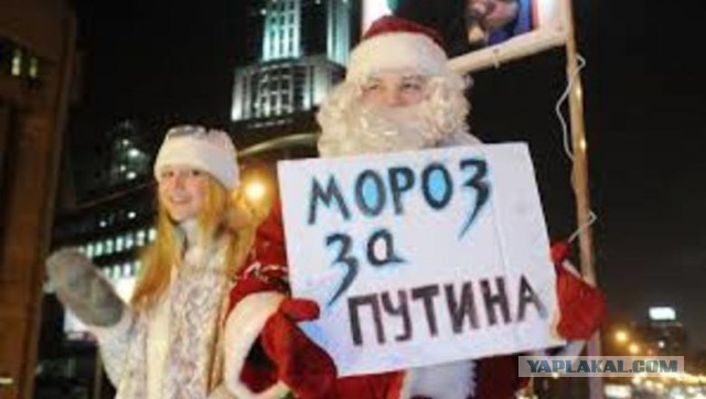 Кто-то применил климатическое оружие?