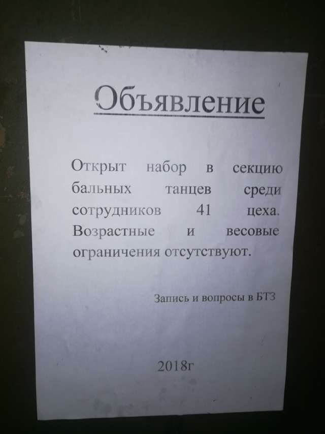 От работы оторвись и к картинкам присмотрись!