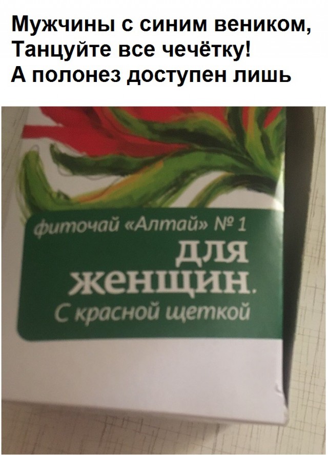 Вижу рифму!