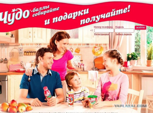 Не связывайся с РСП!