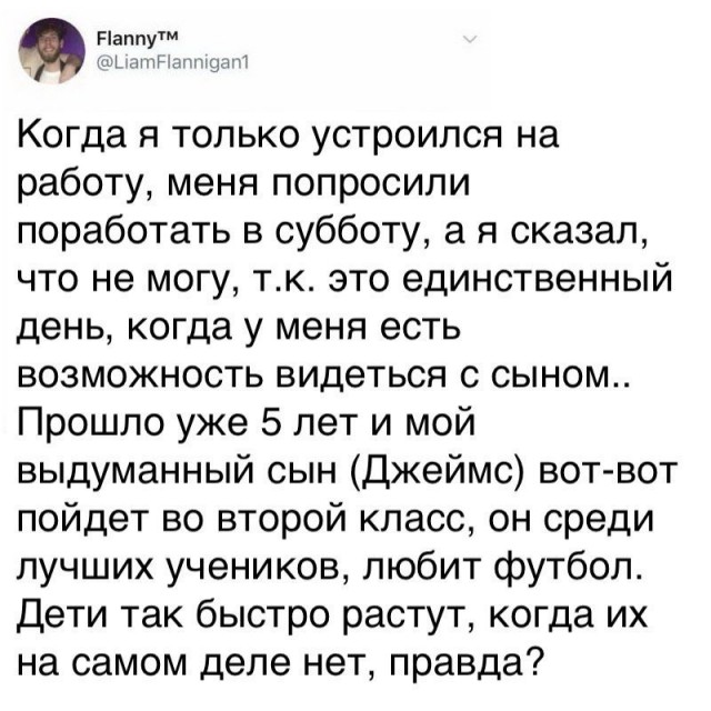 Смешные комментарии из социальных сетей 27.04.2018
