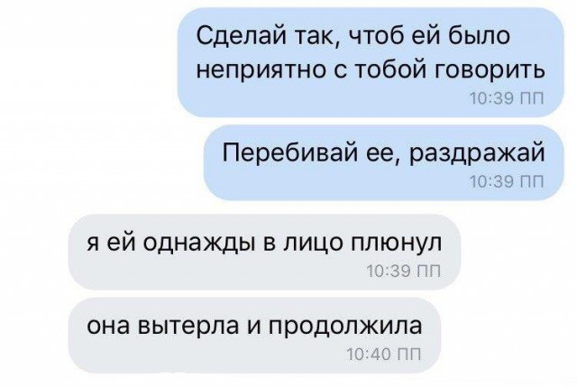 Смешные комментарии из социальных сетей 08.06.2018