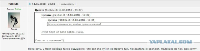 В Кремле готовы смягчить пенсионную реформу, если она вызовет протесты