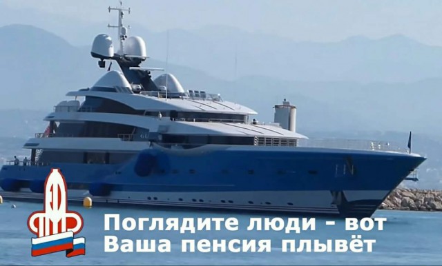 Краснодар, митинг против пенсионной реформы