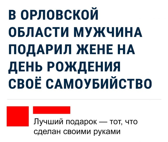Абсурд,  жизнь,  тлен...+, -, =.  Расставьте в нужном порядке