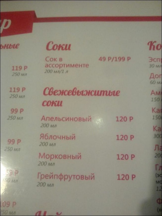 Перлы